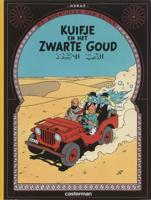 Hergé Kuifje 14 kuifje en het zwarte goud - thumbnail