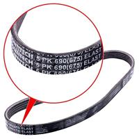 Multiriem set 6PK1019T1 - thumbnail