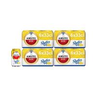 Amstel radler 0,0% blik (24x 33cl) - thumbnail