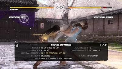 Dead or Alive 5 Ultimate Dead or Alive 5 Ultimate