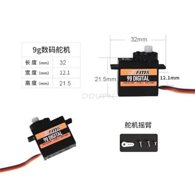FMS - 9G Digital Gear Servo Reverse (FMSSER004)