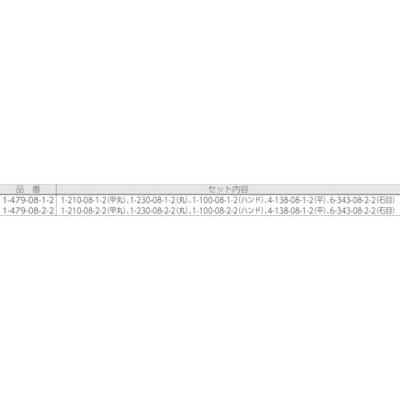 Bahco vijlenset 8 hecht ergo | 1-479-08-2-2