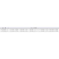 Bahco vijlenset 8 hecht ergo | 1-479-08-2-2 - thumbnail