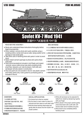 Trumpeter 1/32 Trumpeter Soviet KV-7 Mod 1941 Trumpeter 1/32 Trumpeter Soviet KV-7 Mod 1941