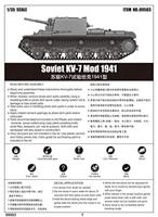 Trumpeter 1/32 Trumpeter Soviet KV-7 Mod 1941 - thumbnail