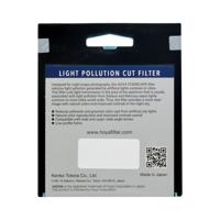 Hoya 52mm Starscape - thumbnail