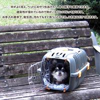 Draagmand Ferplast JET 10 Klein Donker grijs - thumbnail