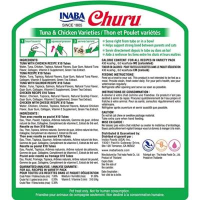 INABA CHURU MULTIPACK TUNA & CHICKEN VARIETIES - thumbnail