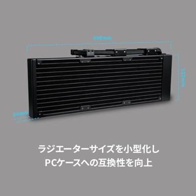 Lian Li Hydroshift II LCD-C 360N Fanless ARGB Black Lian Li Hydroshift II LCD-C 360N Fanless ARGB Black