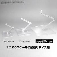 Gundam: Action Base 8 Clear - thumbnail