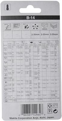 Makita Accessoires Decoupeerzaagblad B14 | 5 stuks - A-85662 - thumbnail