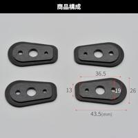 DAYTONA cnc adapterplaat blinker adapter plates al kaw sw 4pcs - thumbnail
