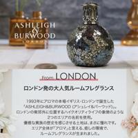 Ashleigh & Burwood Aladdin's Cave Geurlamp S - thumbnail