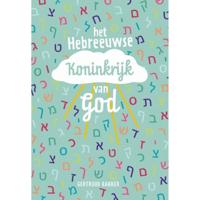 Het Hebreeuwse Koninkrijk van God (Paperback) - thumbnail
