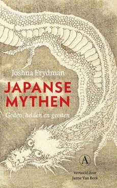 Japanse mythen (Paperback)