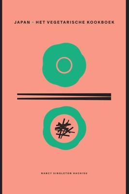Japan - het vegetarische kookboek (Hardback)