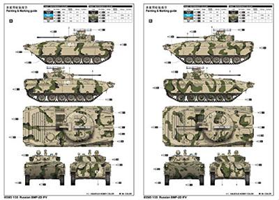Trumpeter 1/35 Russian BMP-2D IFV Trumpeter 1/35 Russian BMP-2D IFV