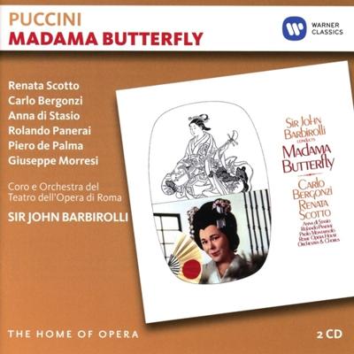 Puccini: Madama Butterfly - CD (0190295735913)