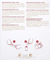 Guinot Youth Anti-Dark Spot Serum 25ml - thumbnail