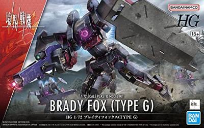 Kyoukai Senki High Grade 1:72 Model Kit - AMAIM Warrior at the Borderline - Brady Fox Type G