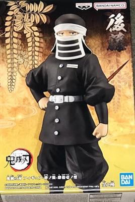 Demon Slayer Kimetsu No Yaiba Figure - Goto (Ver.B)