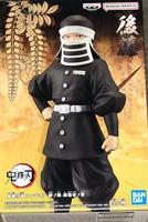 Demon Slayer Kimetsu No Yaiba Figure - Goto (Ver.B) - thumbnail