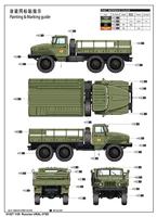 Trumpeter 1/35 Russian URAL-375D - thumbnail