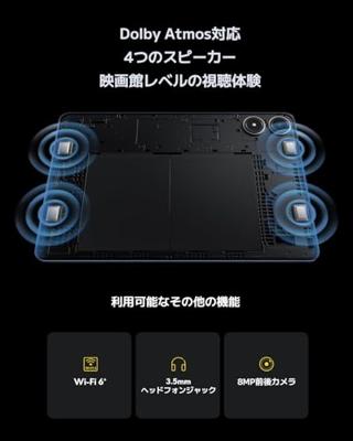 Tablet Xiaomi POCO Pad Octa Core 8 GB RAM 256 GB Blauw