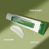 Purito Seoul Wonder Releaf Centella Cream 50 ml - thumbnail