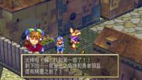 Grandia HD Collection - thumbnail