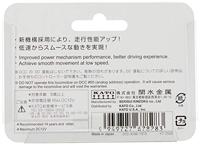 KATO by Lemke K11109 N gemotoriseerd onderstel 2-assige versie 2020 2-assig - thumbnail