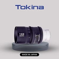 Tokina Cinema 100mm AT-X Macro T2.9 vaste Prime voor Canon EF Mount Camera's, Black (TC-M100C) - thumbnail