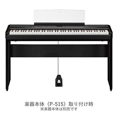 Yamaha L-515B statief voor P-515 piano, zwart - thumbnail