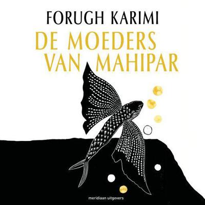 De moeders van Mahipar De moeders van Mahipar
