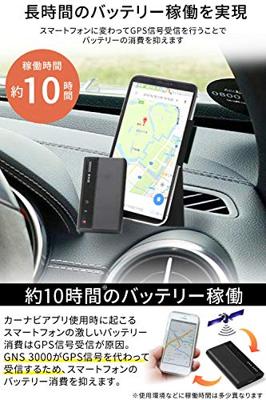 GNS Electronics GNS3000 GPS-ontvanger Multifunctionele tracker Zwart 1 stuk(s) - thumbnail