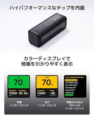 Xiaomi BHR9970GL Powerbank 25000 mAh USB PD Li-ion Zwart Xiaomi BHR9970GL Powerbank 25000 mAh USB PD Li-ion Zwart