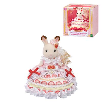 Sylvanian Families Freya's verjaardag set aardbeien cake jurk 5847