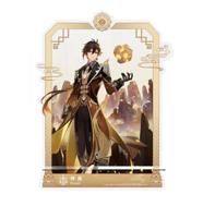 Acryl-Handy-Ständer - Genshin Impact - Zhongli: 17cm - thumbnail