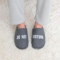 Do Not Disturb sloffen - thumbnail