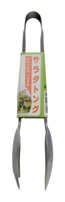 Roestvrijstalen Salade Tang - Tokyo Design Kitchen - 19.5 x 4.7 x 3cm Roestvrijstalen Salade Tang - Tokyo Design Kitchen - 19.5 x 4.7 x 3cm