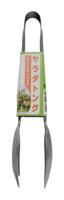 Roestvrijstalen Salade Tang - Tokyo Design Kitchen - 19.5 x 4.7 x 3cm - thumbnail