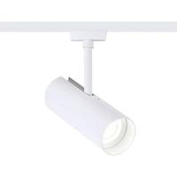 Paulmann 230V-railsysteem lamp URail 11 W Wit - thumbnail