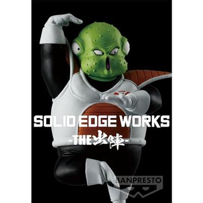 Dragon Ball Z: Solid Edge Works Figure - Guldo