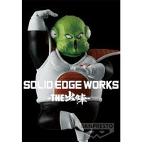 Dragon Ball Z: Solid Edge Works - Guldo Figure - thumbnail