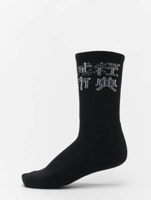 Urban Classics / Sokken Chinese Logo 3-Pack in zwart Urban Classics / Sokken Chinese Logo 3-Pack in zwart