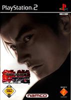 Tekken Tag Tournament (platinum) - thumbnail