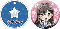 BanG Dream Girls Band Party Nendoroid - Tae Hanazono Stage Outfit - thumbnail