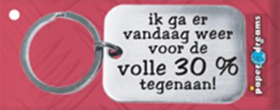 sleutelhanger 30% sleutelhanger 30%