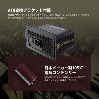 FSP PPA8503900 PC-netvoeding 1000 W ATX 80 Plus - thumbnail