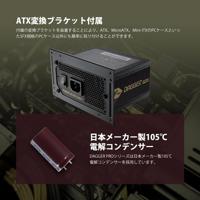 FSP PPA8503900 PC-netvoeding 1000 W ATX 80 Plus - thumbnail